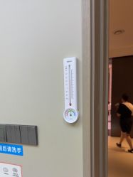 -深圳艺星医疗美容医院
