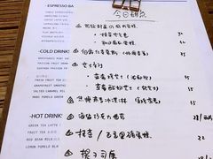 菜单-素咫咖啡CLIFEROSE