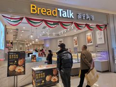门面-面包新语(龙湖·西宸天街店)