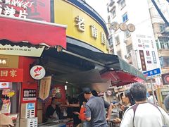 -老南昌白糖糕(大士院店)