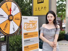 -中粮·祥云小镇