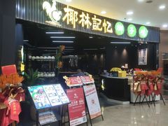 -万达广场(厦门湖里店)