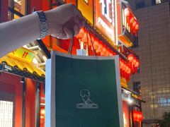 门面-TFIREROOM火社的茶(裕华万达店)