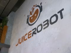 -JuiceRobot·手工意大利面&汉堡精酿(珠江新城店)