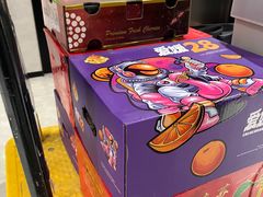 -南京众彩农副产品配送有限公司