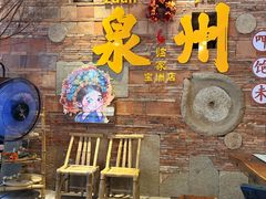 -临家闽南菜(宝洲路店)
