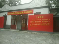 -双清别墅