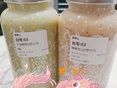 -野萃山·潮汕厚果汁(十亩地店)