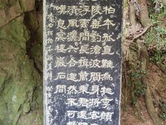 -严子陵钓台(富春江小三峡)