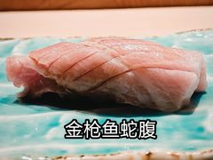 -鮨青(恒基名人购物中心店)