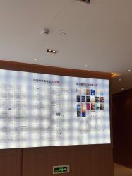 -深圳艺星医疗美容医院