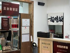 -袁妈红豆汤(重庆总店)
