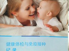 -美华丁香门诊部·全科·妇儿·口眼