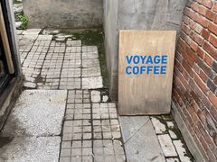 -VOYAGE COFFEE(北锣鼓巷店)