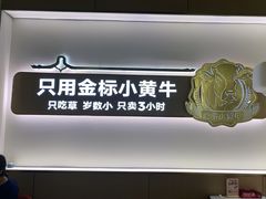 -潮正和潮汕牛肉火锅·老字号(番禺万达店)