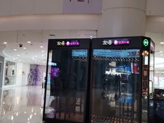 -沈阳HAI乐园
