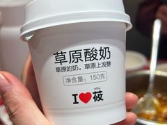 -西贝(吴江路湟普汇店)