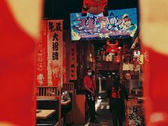 -牛藏·黑毛和牛烧肉(环市东店)