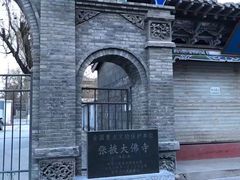 -张掖大佛寺景区