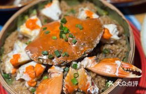 Eight Treasure Crab Rice