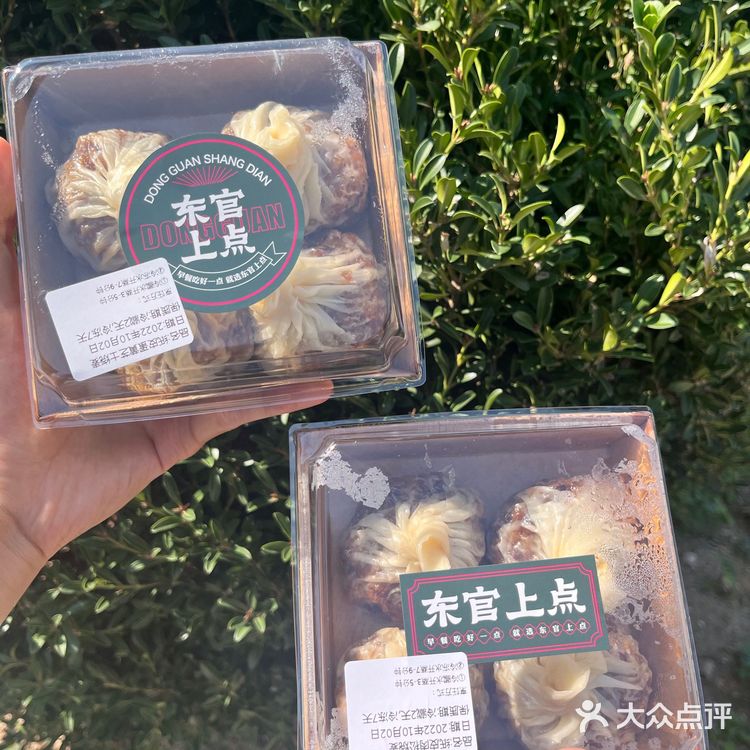 来苏州一趟绝对要入的早餐——东官上点