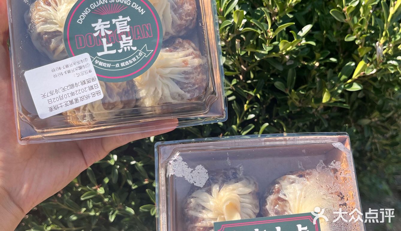 来苏州一趟绝对要入的早餐——东官上点