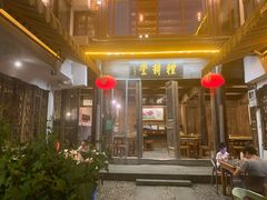 门面-礼耕堂·百年茶人餐厅(梅家坞店)