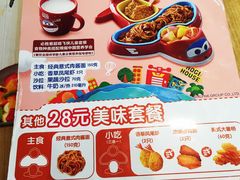菜单-必胜客(百联又一城店)