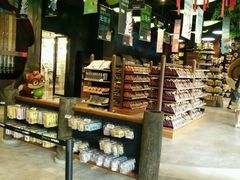 -三只松鼠生活馆(芜湖弋江金鹰店)