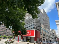 -盛京银行(沈阳沈河支行)