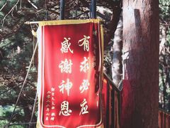 -红螺寺