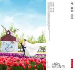 点击看大图 -唯一视觉婚纱摄影(李家村店)