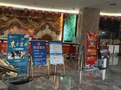 -大自然会所(泉秀店)