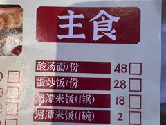 -黔凤辣子鸡