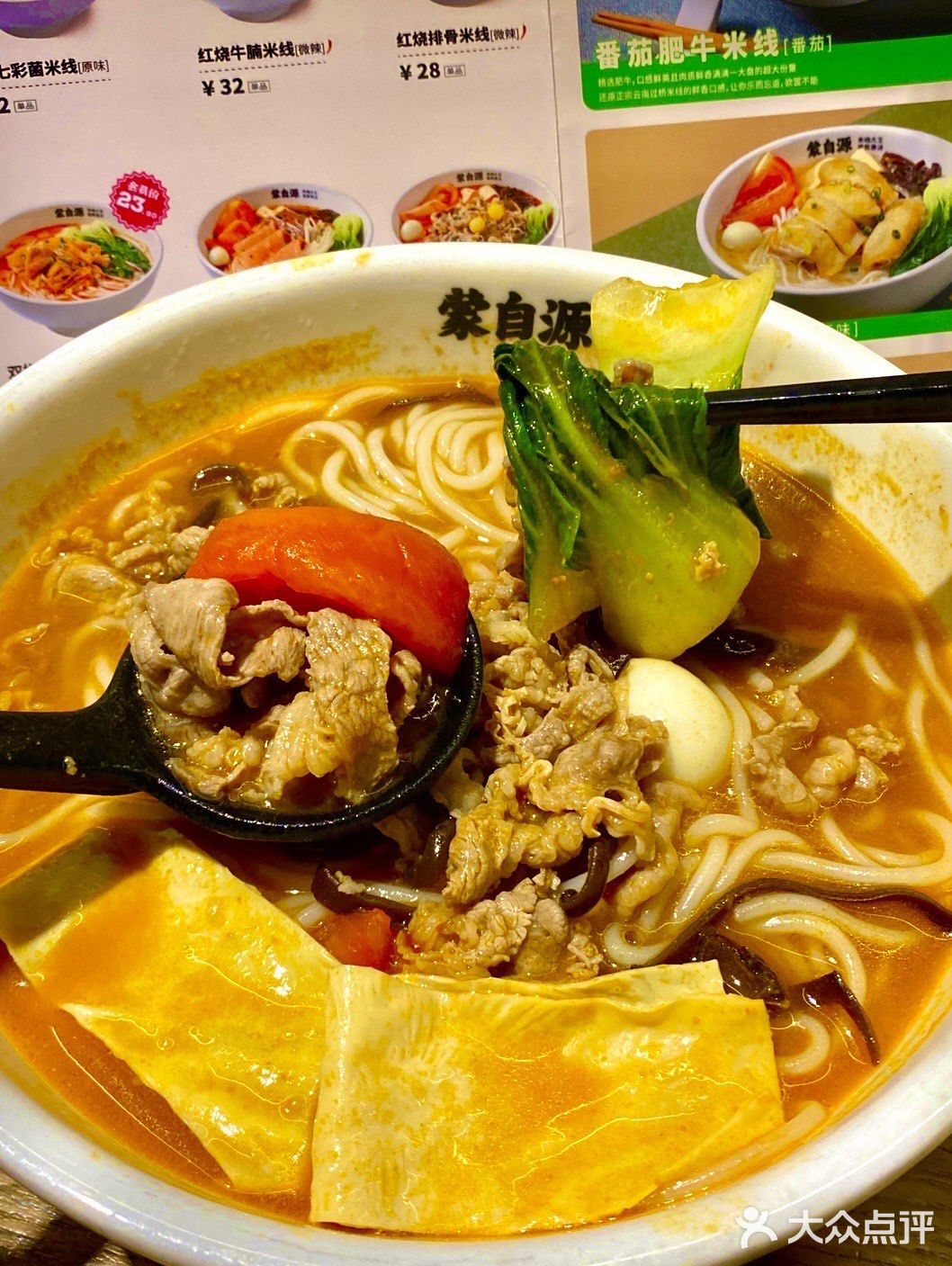 手机📱内存不足❓不必担心～蒙自源帮你换新