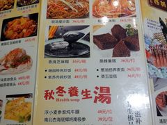 -随园花园餐厅(新港中路店)