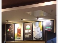 -萨莉亚意式餐厅(玉泉路物美店)