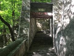 -北京上方山国家森林公园