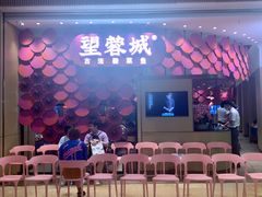 门面-望蓉城·古法酸菜鱼(世纪汇店)