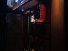 门面-醉虎传(南锣鼓巷店)