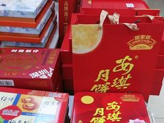 -鹏城八珍深圳特产手信(罗湖店)