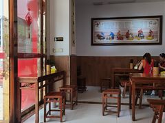 -姚记.周礼伤心凉粉(时代广场店)