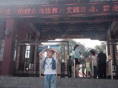 iphone_upload_pic-太原动物园