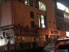 -二子海鲜大排档(太阳城店)