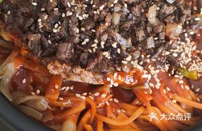 Korean Beef Rice Bowl