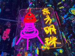 -上海失恋博物馆