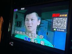 -麦度量贩式KTV(中联广场店)