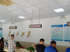 -苏城机动车检测中心