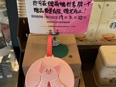 -星巴克(保定华创广场店)