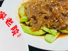 -单家老院·院子里的青岛菜(沙子口店)